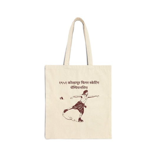 Canvas Tote Bag - 1951 Kolhapur, Eco-Friendly Shopping Bag, Gift for Art Lovers, Casual Tote, Trendy Carryall